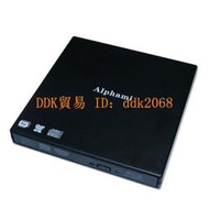 【限時下殺】筆記本電腦外置藍光光驅 BD外接USB移動DVD刻錄機 支持3D 50G播放