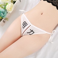 ♝☇Seluar dalam percuma, sutera ais wanita, gaya selangkangan terbuka, tali pinggang wanita seksi, se