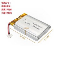 ♟♟△102543 102545 102645 102540 3.7V 850mAh802540 polymer lithium battery