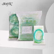 美龄宝配套输液管Meiling Bao matching infusion tubedgtuy000.my