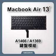 A1466/A1369 Keyboard Macbook Air 13 Inch Module Traditional Repair