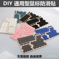Mouse Anti-Slip Sticker Tailoring diy Universal Sweat-Absorbent Suitable For Logitech Razer g502/g50