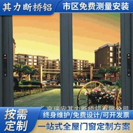 Aluminum Alloy and Solid Wood Sealed Balcony Doors and Windows, Broken Bridge Aluminum System Window