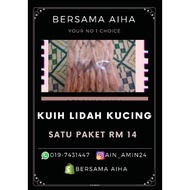 Kuih lidah kucing @ tiram