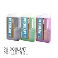 【BRAINS/ブレインズ】 クーラント PG COOLANT PG-LLC-R レッド 2L
