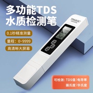 TDS Water Quality Test Pen Factory Wholesale Mineral Conductivity Water Quality Test Side Instrument