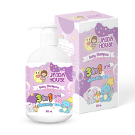 JAIDA HOUSE แชมพูเด็กสมุนไพรผสมครีมนวด 3 IN 1 สูตรเร่งผมยาว x2 บำรุงเส้นผม 💜