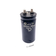 450v2200uF Gold 105 C 2200MFD 450VDC Voltage Electrolytic Capacitor 400v2200