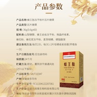 Freeze-Dried Power Pieces of Royal Jelly Tablet Candy Brand Authorizationoemodm