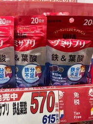 UNA Fanicl Supplements 日本代購日本藥妝