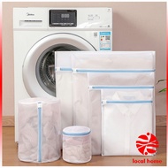 ถุงซักผ้า เนื้อละเอียด ถุงซักถนอมผ้า laundry bag