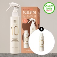 Mise-en-scene Salon 10 No-Wash Ampoule Treatment for Extremely Damaged Hair 200mL