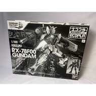 Bandai 1/100 RX-78F00 Gundam