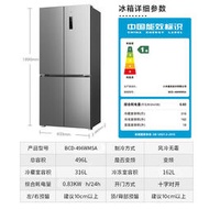 適用於適用於米.家智能全系列冰箱 185-700L 三門4門對開 省電風