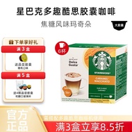 Starbucks Capsule Coffee Compatible Nestle Dolce Gusto Dolce Gusto Caramel Flavor Macchiato 12 Capsu