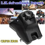Braun Mall-ถังก๊าซเชื้อเพลิง Petcock สำหรับ Honda CRF50 XR50 50/70/110/125 CC มอเตอร์ไซค์วิบาก