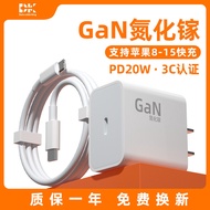 Gallium Nitride PD30W Suitable for Apple 15 Charger Genuine Mobile Phone PD Charging Head 20W Apple 