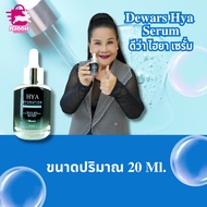 Dewars Hya Serum Hydration