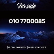 VIP PREPAID NUMBER SIMCARD 010-7700085