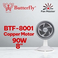 BUTTERFLY ELECTRIC COPPER MOTOR TABLE FAN 8" 90W BTF-8001