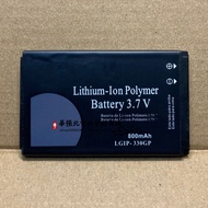 Suitable for LG LGIP-330GP KF300E KX266 KF300KT520 KS360 KM380 Battery