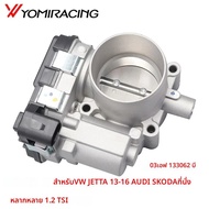 ตัวปีกผีเสื้อใหม่ 03F 133062 B 03F 133 062 B สําหรับ VW Jetta 13-16 Audi Skoda ที่นั่งต่างๆ 1.2 TSi