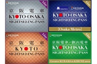 【日本】關西｜京阪電車｜京都、大阪觀光一日券（鞍馬&貴船地區擴大版、含Osaka Metro版） | 電子票KYOTO-OSAKA Sightseeing pass