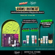 KIEHLS HOLIDAY 2025 LIMITED SET SEASONS TREATING RETINOL SERUM + FACE & EYE CREAM คีลส์ เซตของขวัญ ล