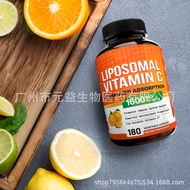 维生素C胶囊Vitamin C capsule加工定 制O E M LL3Z