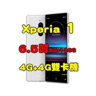 全新品、未拆封，Sony Xperia 1 6+128G空機 6.5吋八核心4G+4G雙卡機 原廠公司貨