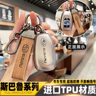 Sparrow Forester Key Case Cover BRZ Aohu Car WRX Asahi Leopard XV Modified Unique Shell Buckle Men S