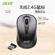 ACER/ACER M157 Bass Wireless Mouse 2.4g All-in-One Notebook Desktop Office Business