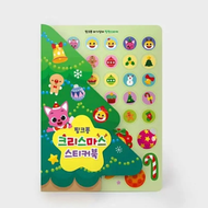 Baby shark pinkfong聖誕倒數貼紙書 (平行進口)