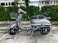 รถป๊อป Giorno50cc