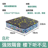 Treadmill shock absorption, soundproofing, mahjong跑步机减震隔音麻将机动感单车加厚防滑垫通用脚垫消音划船机地垫jz1118