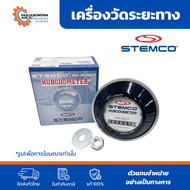 เครื่องวัดระยะทาง STEMCO รถบรรทุก ยาง 900-1000-20/ 11R22.5 1100-20/12R22.5