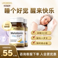 LINDBERG 褪黑素片60粒睡眠片 倒时差退黑素片中老年助眠改善睡眠失眠含D3B6 美国 2瓶【周期装】【轻松入睡】