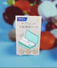 FANCL 防潮密封便攜式多用途防潮藥盒