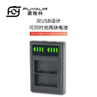 EN-EL3E Charger Suitable for Nikon D90 D80 D90s D7 D3 LCD Display Dual Charge