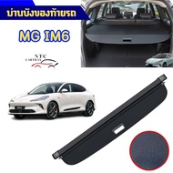 Car Trunk Curtain mg im6