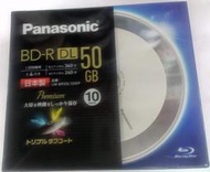 ※藍光一番※ 日本製 Panasonic 50GB BD-R DL 1-4X 不可印藍光片 單片硬殼裝10片包免運