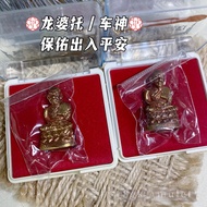 泰国🇹🇭佛牌 龙婆托 龙普托｜Lp Thuad Lp Thuat Wat Saikhao Thailand Amulet