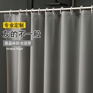 Solid Color Water-Repellent Cloth Shower Curtain Door Curtain Toilet Partition Curtain Bathroom Shower Curtain Curtain Dormitory Bath Curtain Waterproof