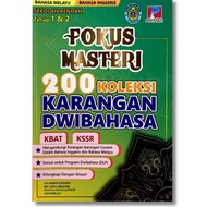 Prestasi Publication - Fokus Masteri 200 Koleksi Karangan Dwibahasa Sekolah Rendah Tahap 1 & 2
