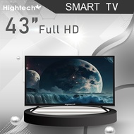 ทีวีจอแบน Hightech LED Digital TV  Smart tv ขนาด 43 นิ้ว 32 นิ้ว 29 นิ้ว 24 นิ้ว 21 นิ้ว 19 นิ้ว 19 