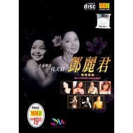 TERESA TENG  邓丽君 MANDARIN MTV / KARAOKE SONG ( 2 X VCD )