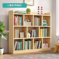 兒童實木書架置物櫃-圓弧三層（160*120cm） | 多格收納 | 天然松木 | 1.7cm加厚板材