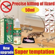 【50ML READY STOCK】CC Racun cicak Ubat cicak Ubat cicak paling berkesan Cicak killer Killer gecko ven