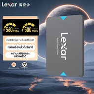 Lexar | SSD SATA3