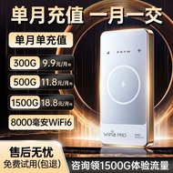 2026 New Style WiFi6 Mobile Internet Charging Two-in-One Portable Outdoor Rental Car Live Router Qq2